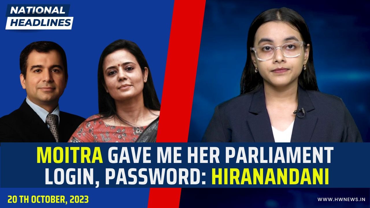 National Headlines: Moitra Gave Me Her Parliament Login, Password: Hiranandani