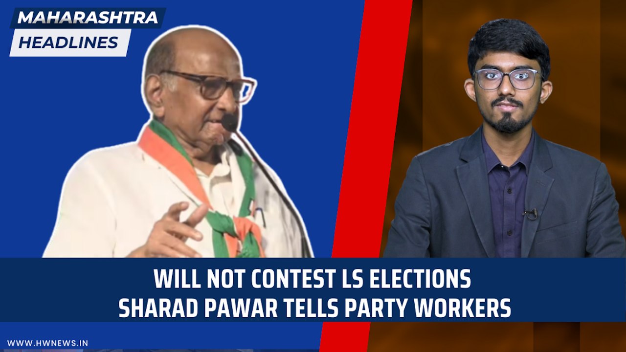 Maharashtra Headlines: "Will not contest LS elections, Pawar tells party workers