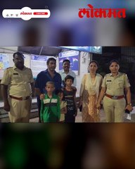 तीन भावंड गायब झाले अन् नंतर  पोलीसांनी केला।शोध सुरू