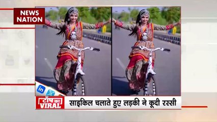 Viral Videos : देखिए सोशल मीडिया पर वायरल वीडियो का Countdown