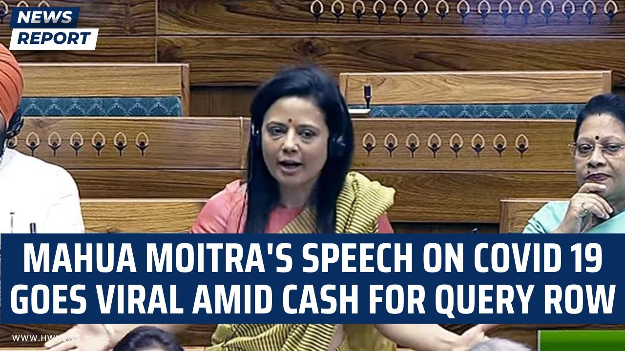 Mahua Moitra's speech on Covid 19 goes viral amid cash for query row | Adani | TMC | Lok Sabha