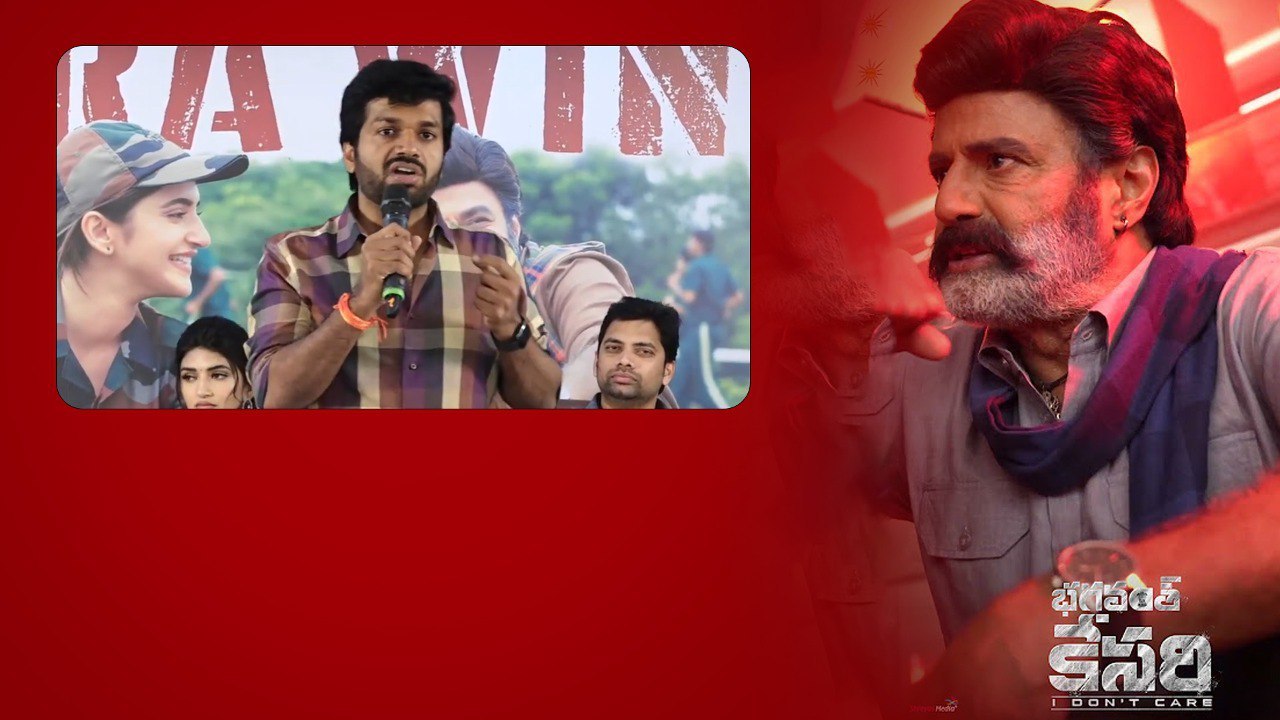Bhagavanth Kesari Blockbuster Press Meet.. డైరెక్టర్ అనిల్ రావిపూడి Speech..| Telugu Filmibeat