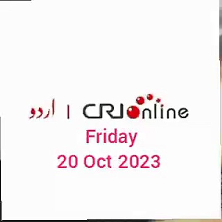 Breaking new CRI online urdu News