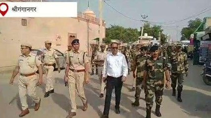 श्रीगंगानगर: पुलिस व बीएसएफ जवानों ने निकाला फ्लेग मार्च, दिया यह संदेश