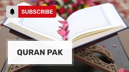 Quran PAK ki Ahmiyat aur Fazilat