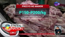 Ilang noche buena items tulad ng hamon, magmamahal na | SONA