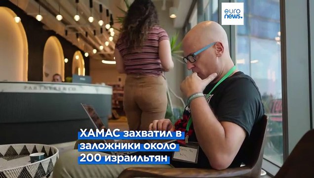 Семьи похищенных израильтян ищут своих родных