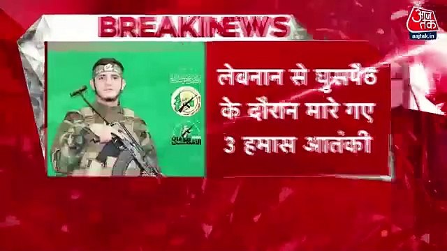 Israeli army kills 3 Hamas terrorists near Lebanon border