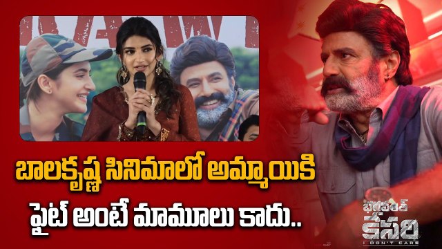 Bhagavanth Kesari Blockbuster Press Meet.. హీరోయిన్ శ్రీలీల Emotional Speech.. | Telugu Filmibeat