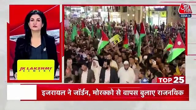 Israel Hamas War: Top 25 News Updates Of The Day