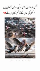 Ya Allah Palestine k musalmano py apna reham farmaa 