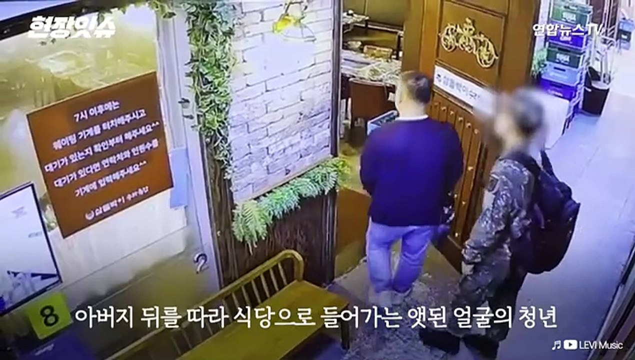[현장잇슈] '휴가 군인' 고깃값 내준 '천사 청년'...장병 아빠는 얼굴을 감싸쥐었다
