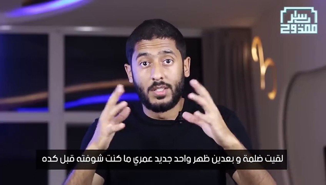 لسه بخاف