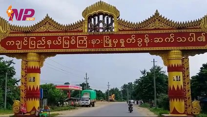 မြန်မာ နှင့် ယူနန် အကြား စီးပွားရေးပူးပေါင်းဆောင်ရွက်မှု သဘောတူစာချုပ်များချုပ်ဆို