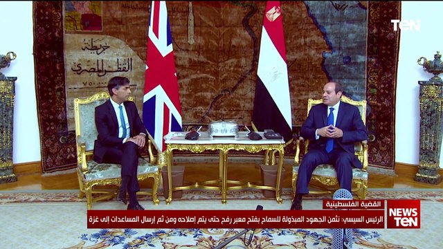 الرئيس السيسي يستقبل رئيس الوزراء البريطاني ريتشي سوناك
