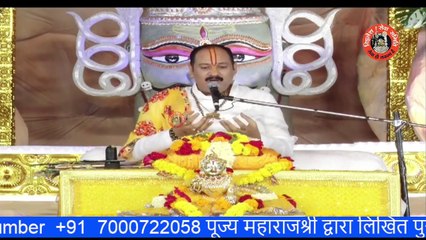 जब आपका भरोसा प्रबल हो जाता है तब क्या होता है आपके जीवन में - Pandit Pradeep Ji Mishra Sehore Wale