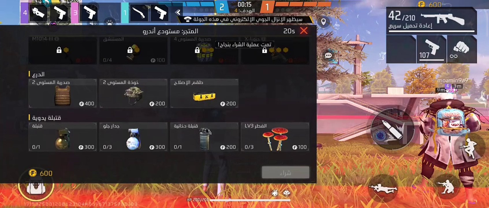 Amazing FreeFire Game
