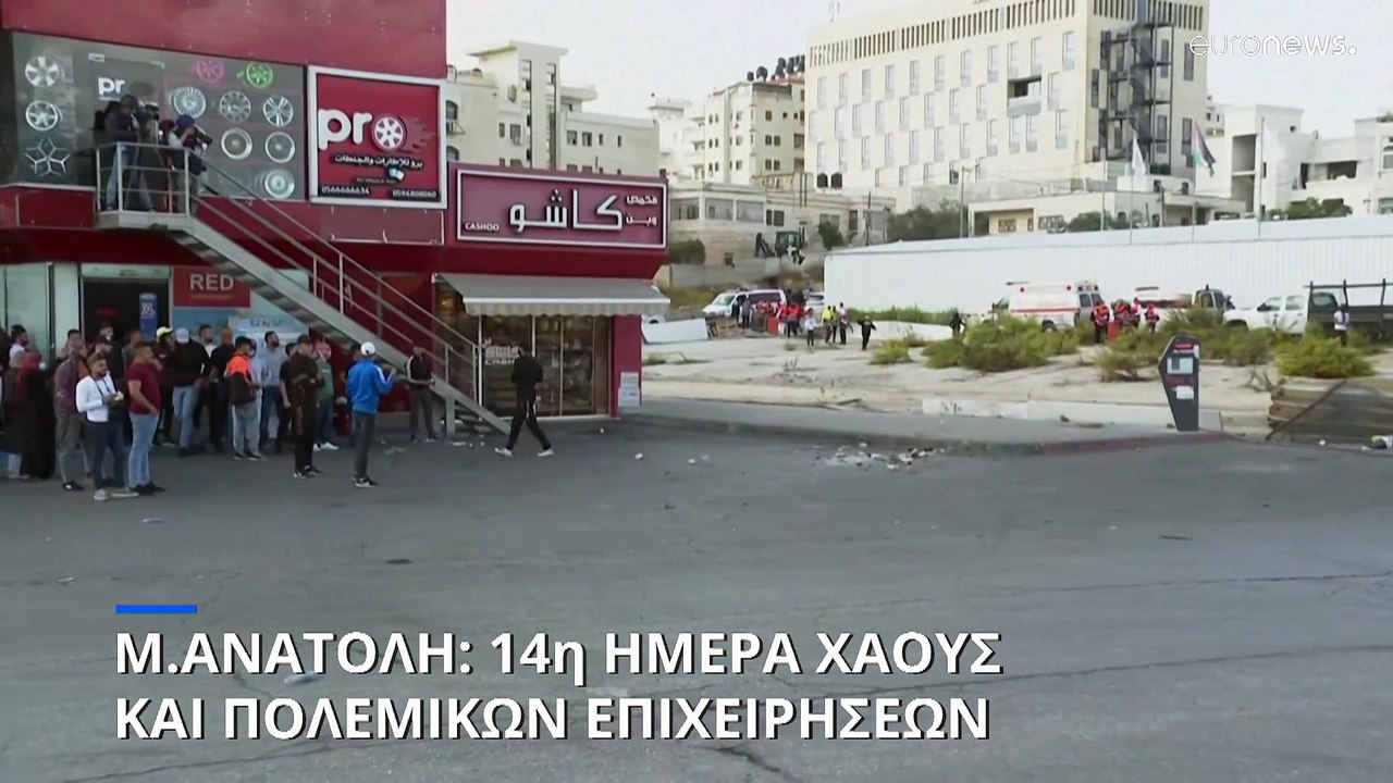 Σε «τρεις φάσεις» η επιχείρηση των Ισραηλινών σ...