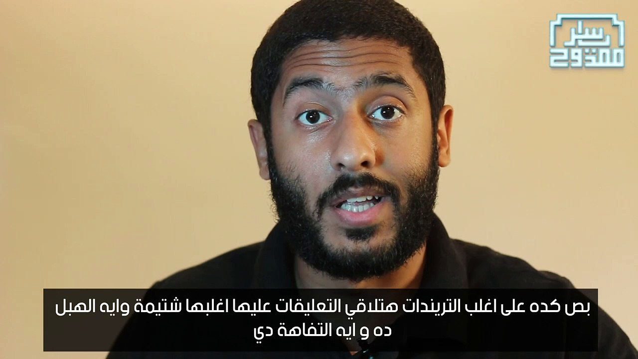 بالتفاهة دي