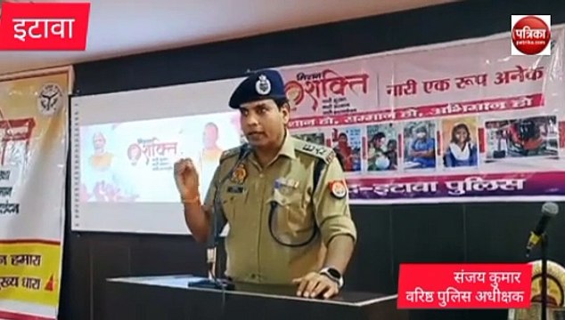 एसएसपी इटावा ने कहा लड़कियों व महिलाओं से शक्तिशाली कोई नहीं