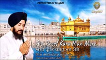 Aisi Preet Karo Man Mere - Bhai Amandeep Singh Ji (Hazoorii Ragi Darbar Sahib)