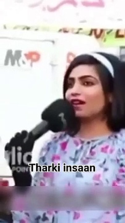 tharki log #funny #pakistan #love