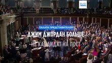 Джим Джордан больше не является кандидатом на пост спикера Палаты представителей