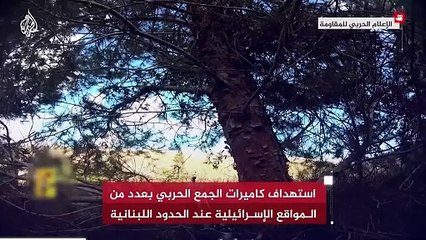 Hezbollah publishes a video of the targeting of surveillance cameras and the eavesdropping system at the Lebanese border