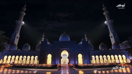 أذان الفجر من قناة أبوظبي 2023