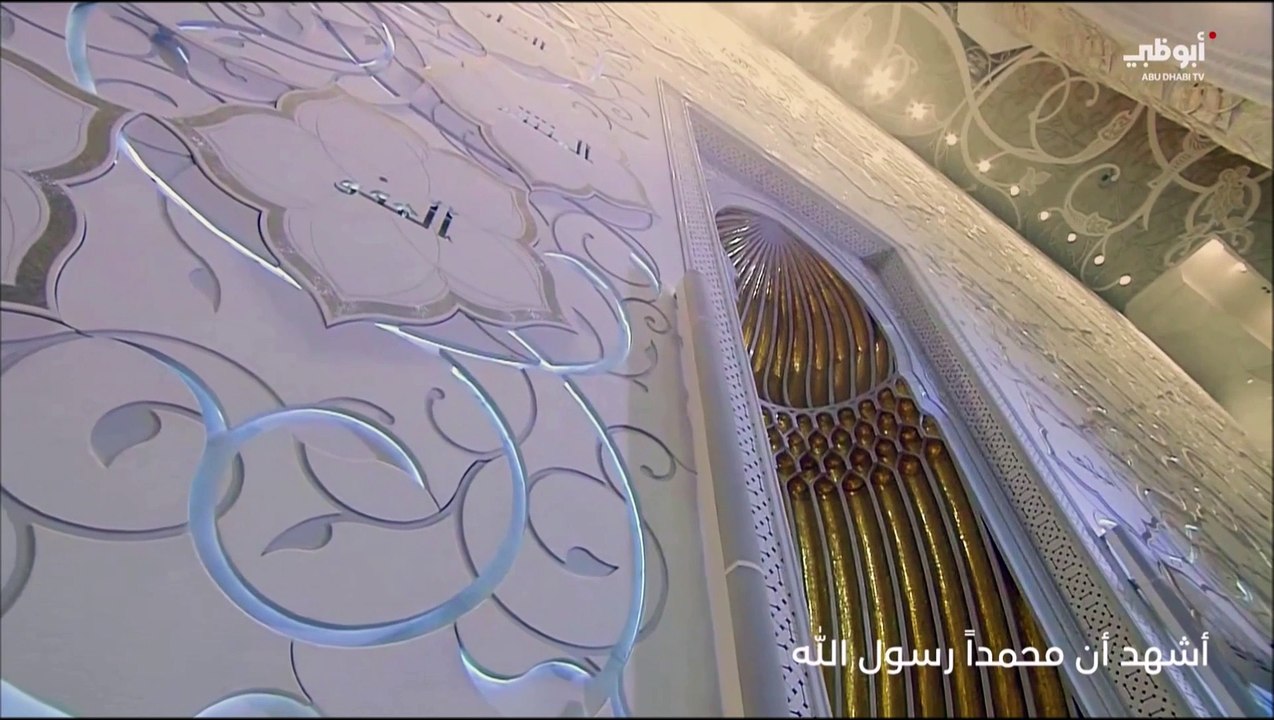 أذان الظهر من قناة أبوظبي 2023 - video Dailymotion
