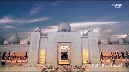 أذان المغرب من قناة أبوظبي 2023