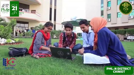 Pakistan Muslim League-N's New "Party Anthem" Part-3  مشکل سے نکالو نواز شریف