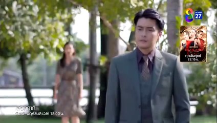 เลือดกากี ตอนที่ 44 (EP.44) วันที่ 17 ตุลาคม 2566
