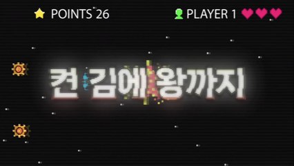 [상암동비디오] 켠 김에 왕까지 / YTN