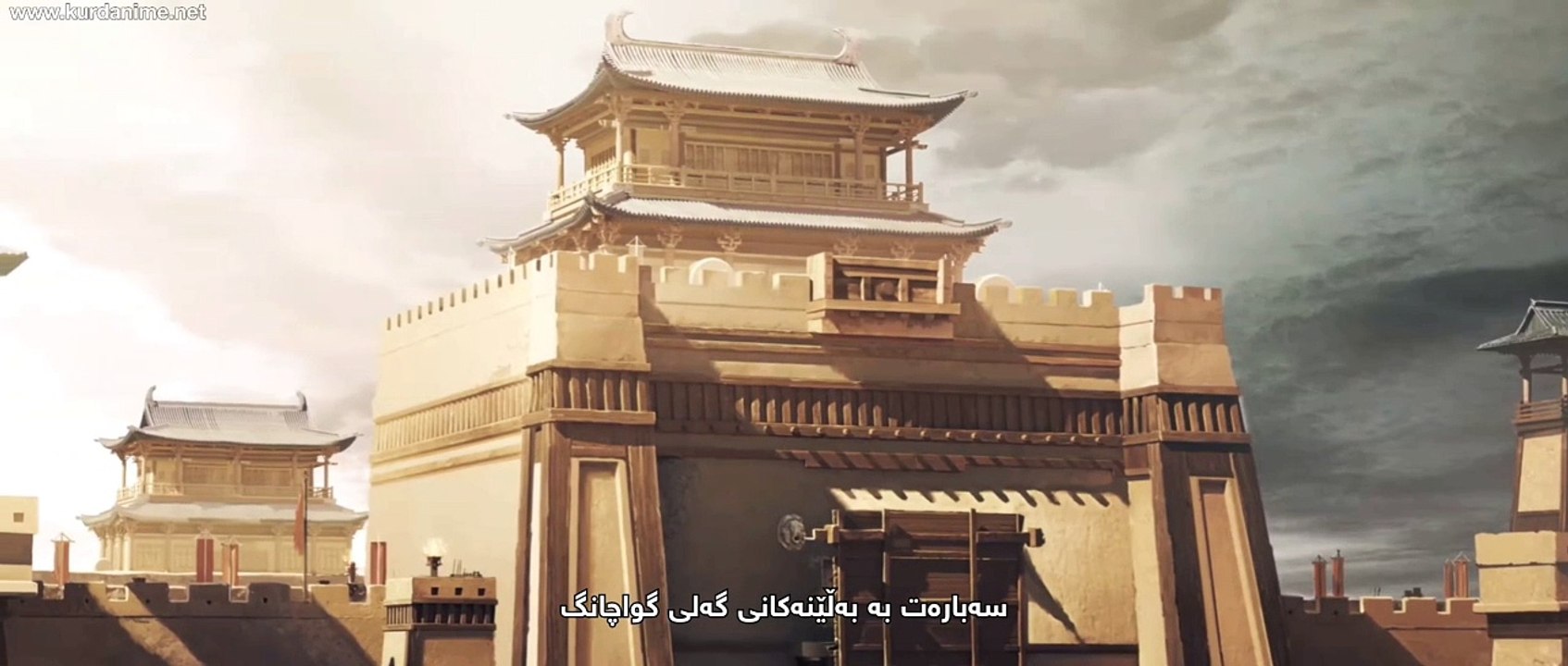 Ep 9