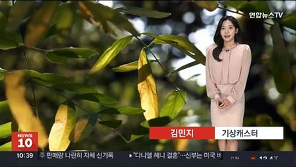 [날씨] 설악산 첫눈…때 이른 추위 내일 낮 누그러져