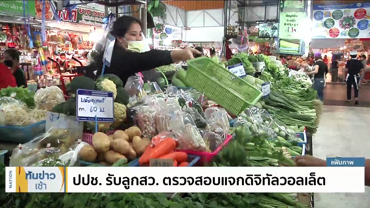 "ไอติม" เผยความคืบหน้า ปม สส.ก้าวไกล คุกคามทางเพศ | เนชั่นทันข่าวเช้า | 21 ต.ค. 66 | PART 3
