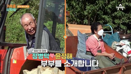 파로호에서 한 평생을 함께한 부부♥ 오늘 그물 낚시는 문식이 도와드립니다!