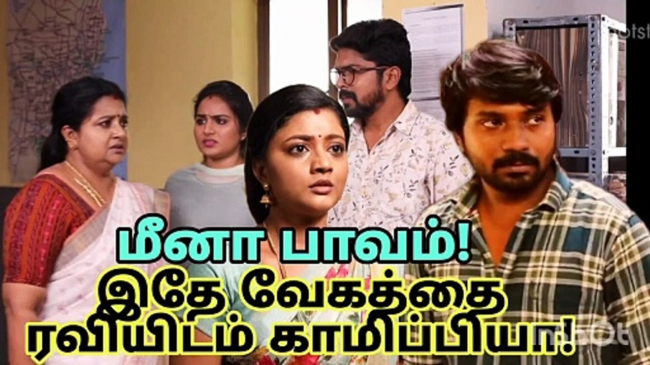 Siragadikka Aasai Serial Review 1 Today_ 21st October 2023_ Vijay tv ...