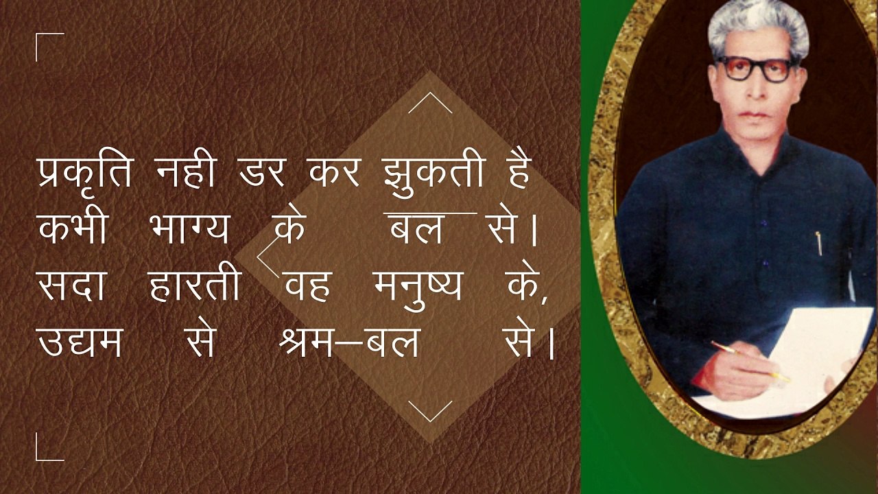 vineet vikram bouddh