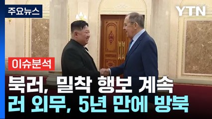 "대한민국 공급한 무기, 이스라엘 공격하는 무기로 사용될 수도..." [Y녹취록] / YTN