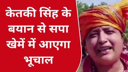 बलिया: बोलीं बीजेपी विधायक - &#039;नवरात्र में जेल जाने के लिए &#039;आजम खां&#039; करते है डिज़र्व