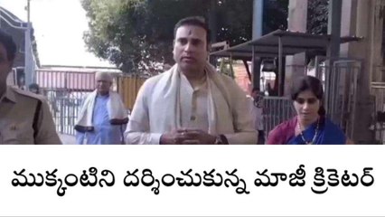 తిరుపతి జిల్లా: శ్రీకాళహస్తిలో మాజీ క్రికెటర్ సందడి