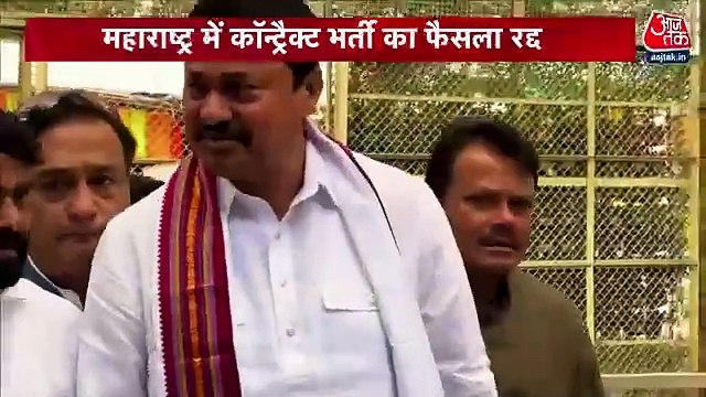 VIDEO: Conflict over contract recruitment in Maharashtra