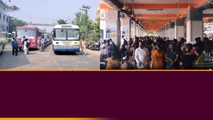 APSRTC,TSRTC బస్సులు Housefull..బస్టాండ్ లో ఇదీ పరిస్థితి | Telugu Oneindia