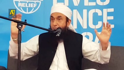Bad Zuban Biwi Ka Elaj - Very Important Bayan by Molana Tariq Jameel Latest Bayan14 June 2023