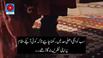 Kurulus Osman Season 5 Episode 133 Urdu Subtitles