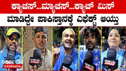 ಲಾಸ್ಟ್ ಟೈಮ್ ಸಚಿನ್ ಗೋಸ್ಕರ ಗೆದ್ದಿದ್ವಿ ಈಗ ವಿರಾಟ್ ಗೋಸ್ಕರ ಗೆಲ್ಬೇಕು