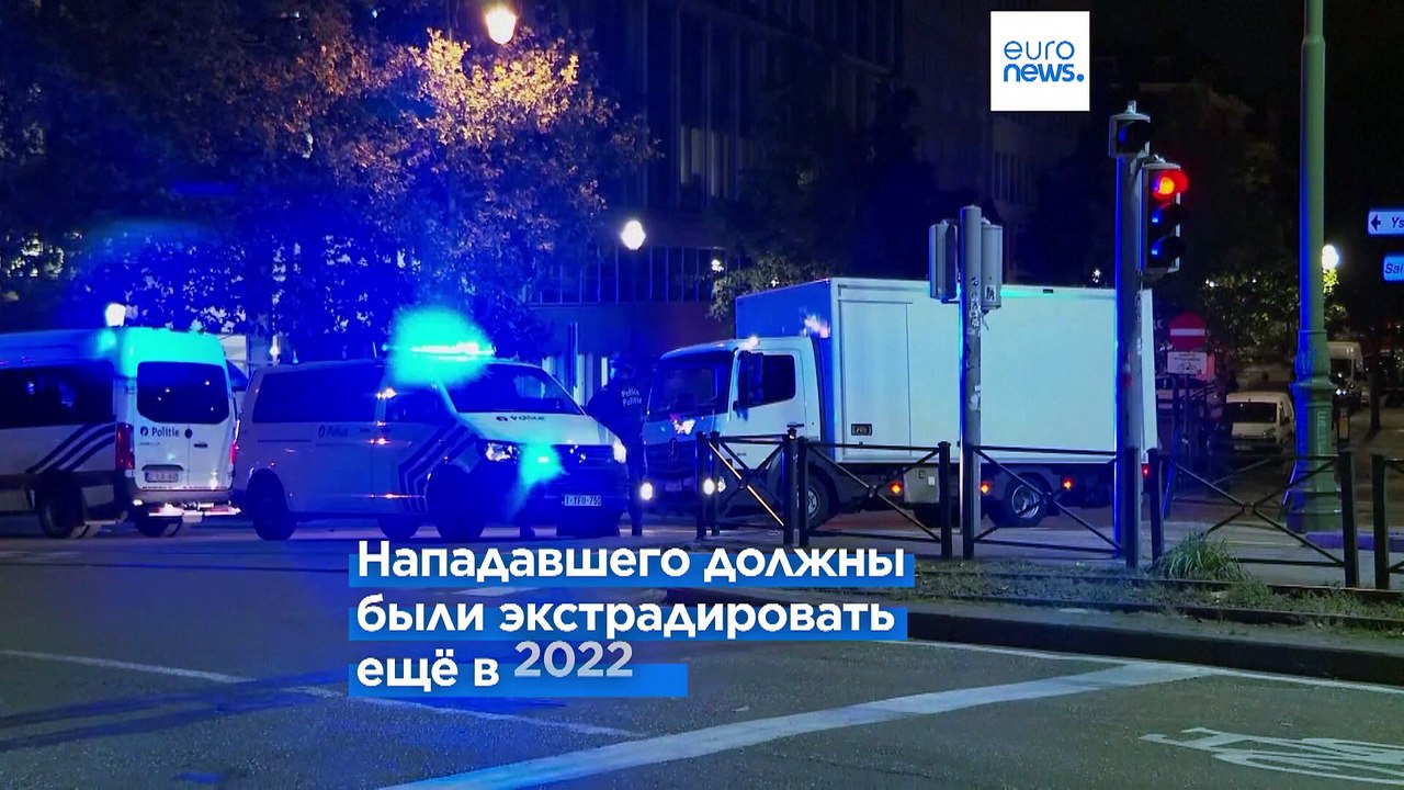 Министр юстиции Бельгии подал в отставку после...