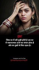 ghar ki Laxmi ko khush rakhen